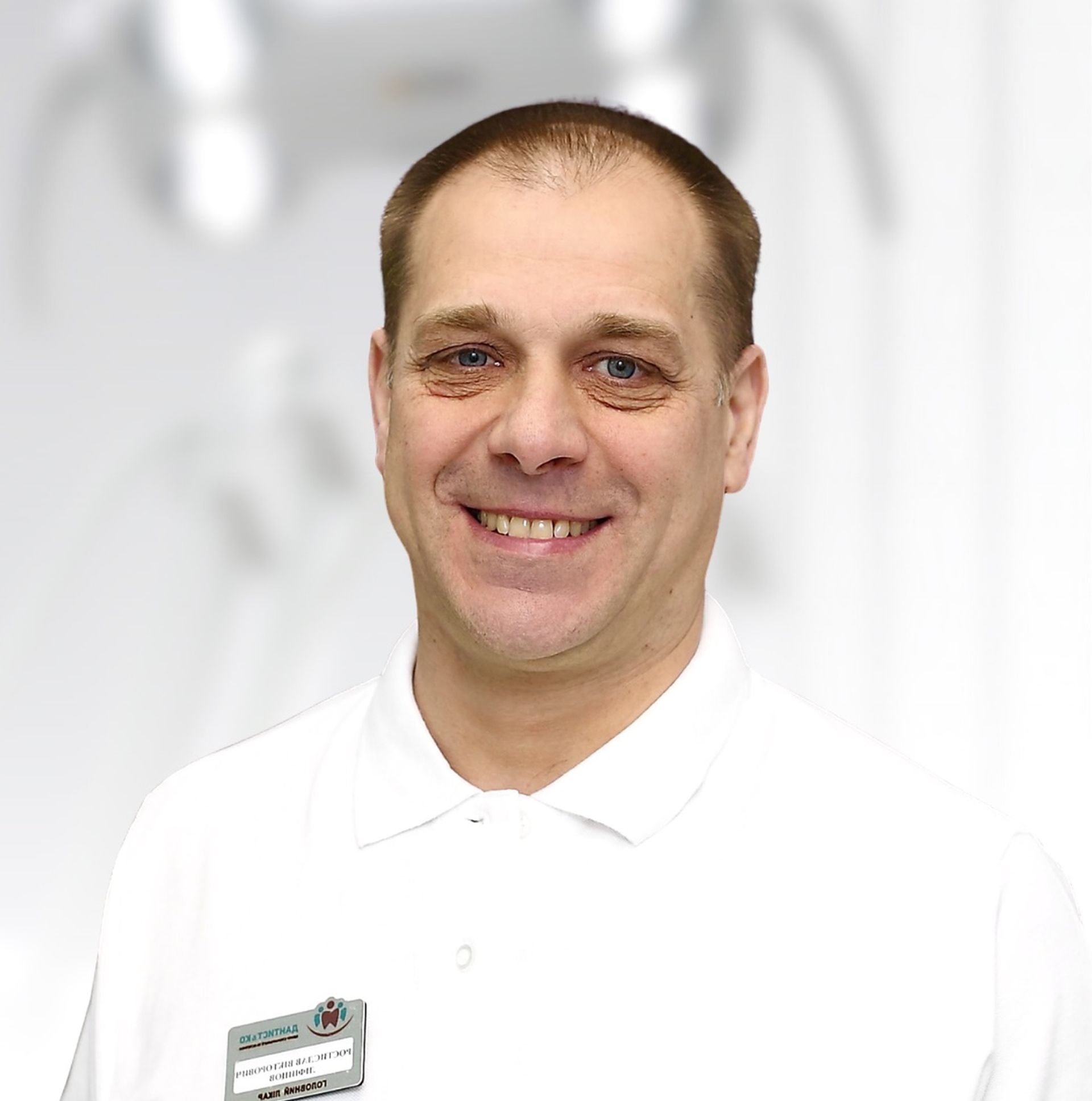 Лифинцов Ростислав Викторович